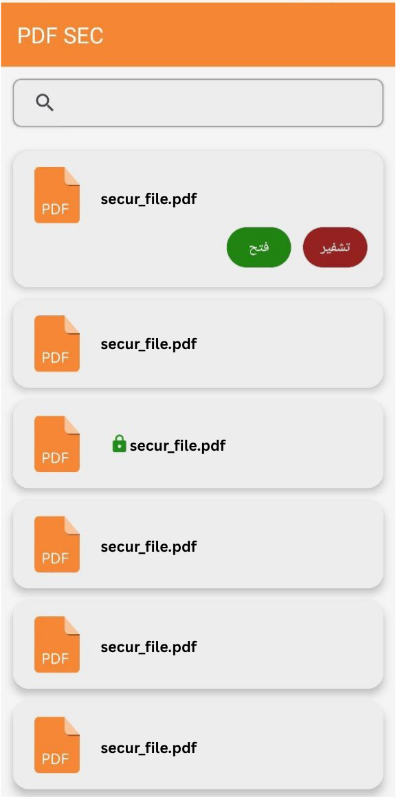 واجهة التطبيق